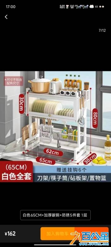 wechat_upload174332428067e9047876126