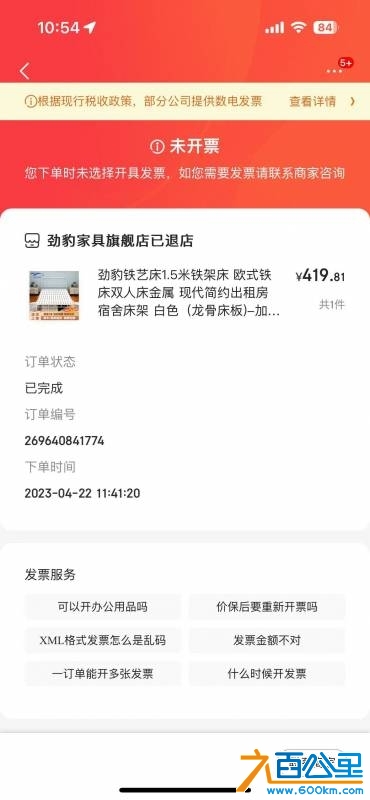 wechat_upload174339001867ea0542943c0