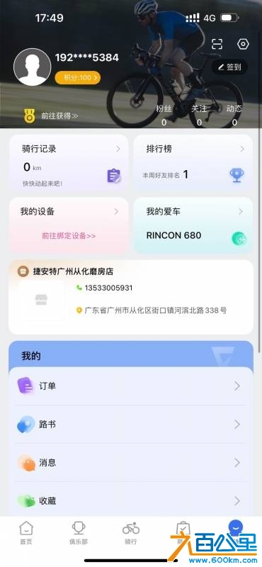 wechat_upload174341721467ea6f7e4d6d4