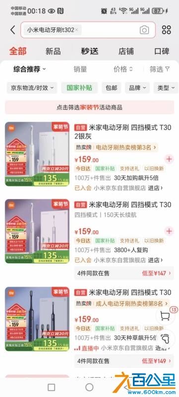 wechat_upload174343807767eac0fda15e5