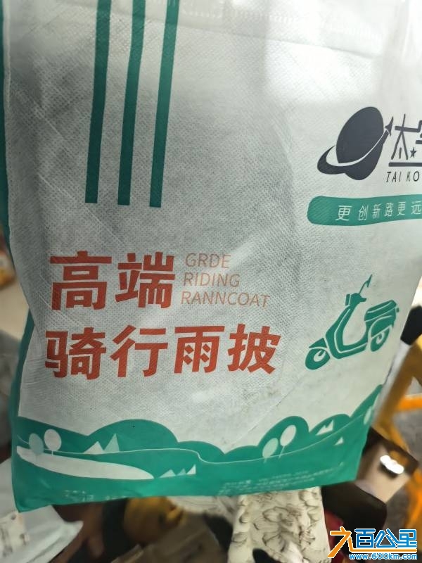wechat_upload174348538067eb79c4f4174