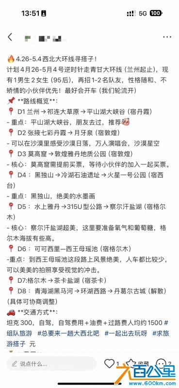 wechat_upload174348676367eb7f2b55a3f