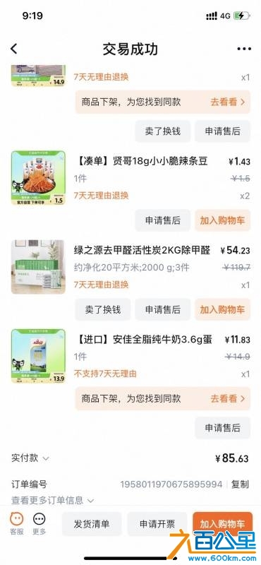 wechat_upload174355751667ec938cad286
