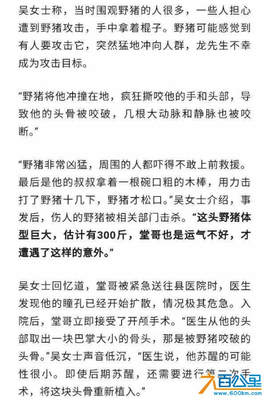 wechat_upload174356860167ecbed96947b