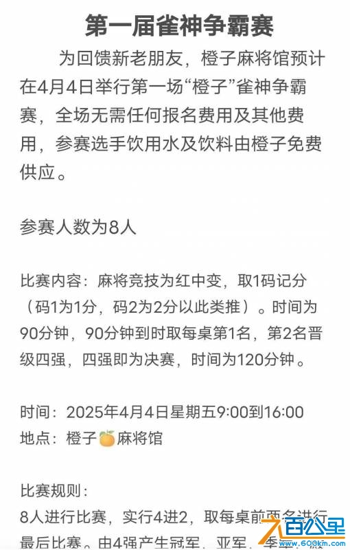 wechat_upload174360590567ed50913b692