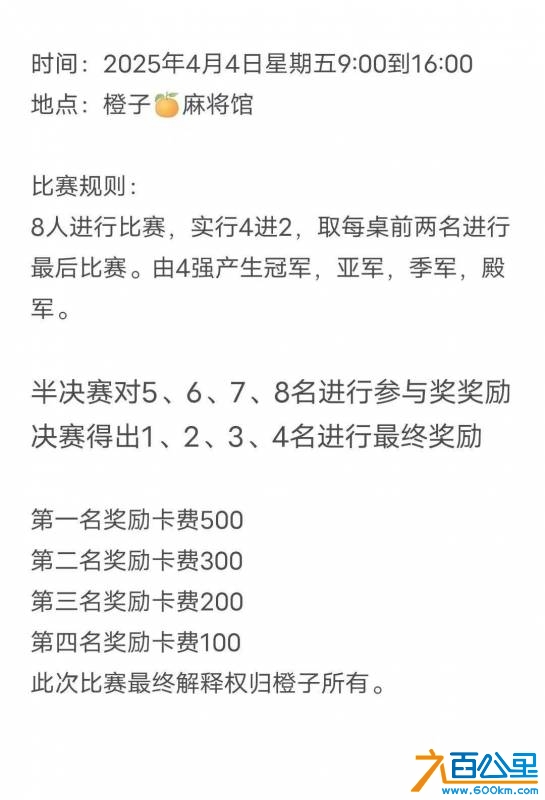 wechat_upload174360591667ed509c3e7d1