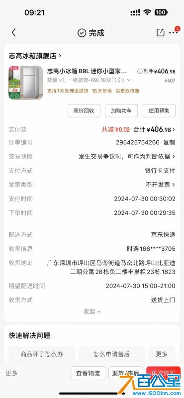 wechat_upload174364363767ede3f57ff40