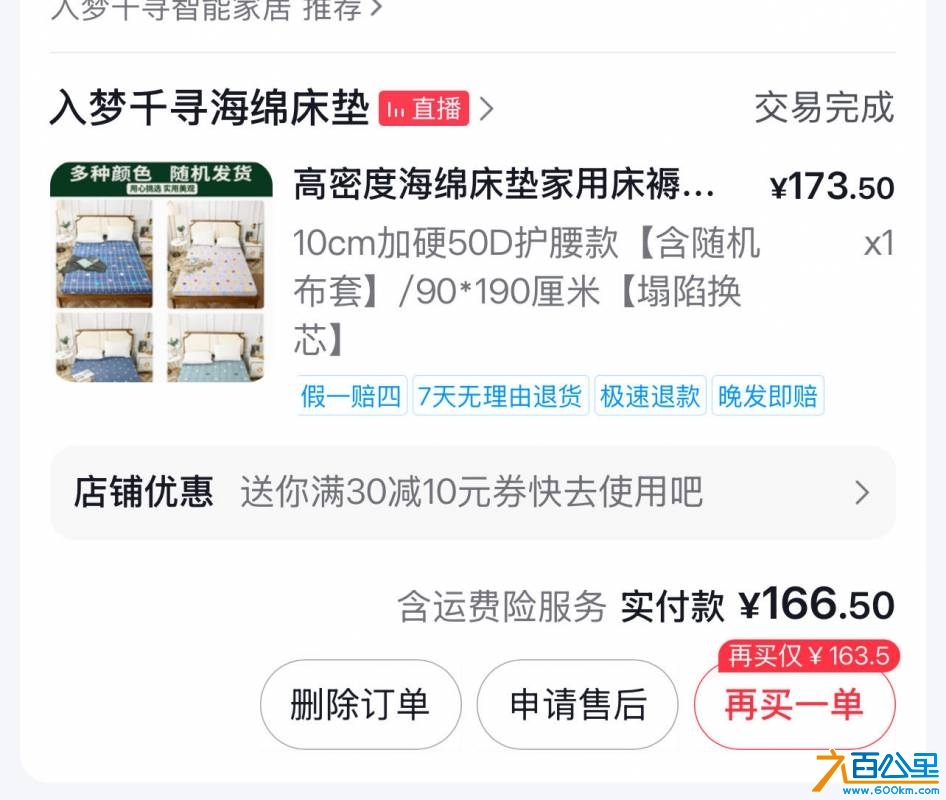 wechat_upload174366367167ee32378c7a9