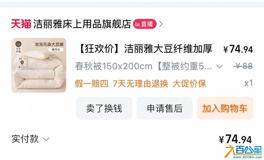 wechat_upload174366367267ee32386a3b2