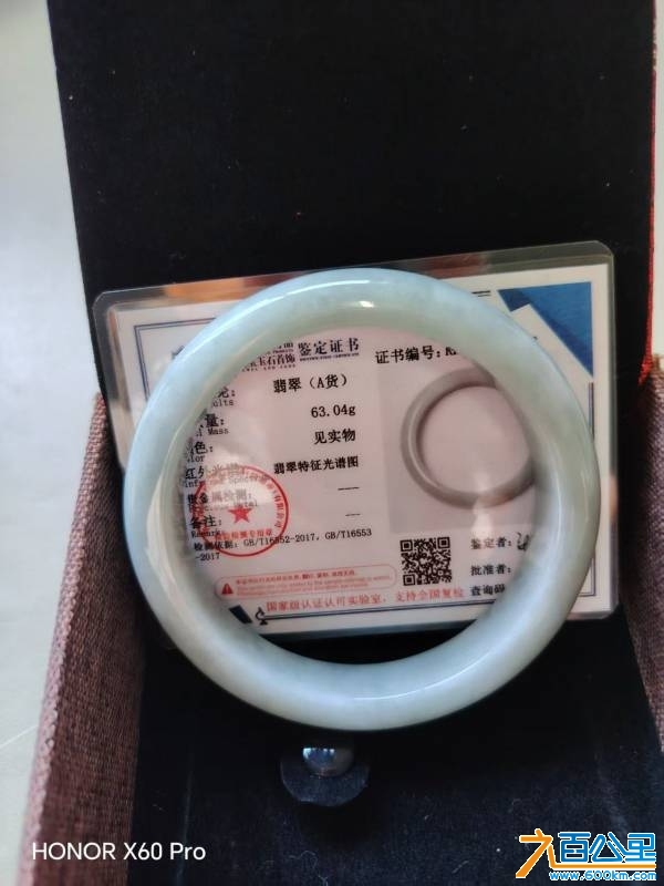 wechat_upload174372436267ef1f4ad550c
