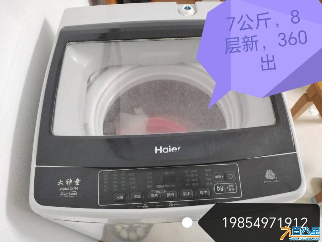 wechat_upload174373170967ef3bfdedca5