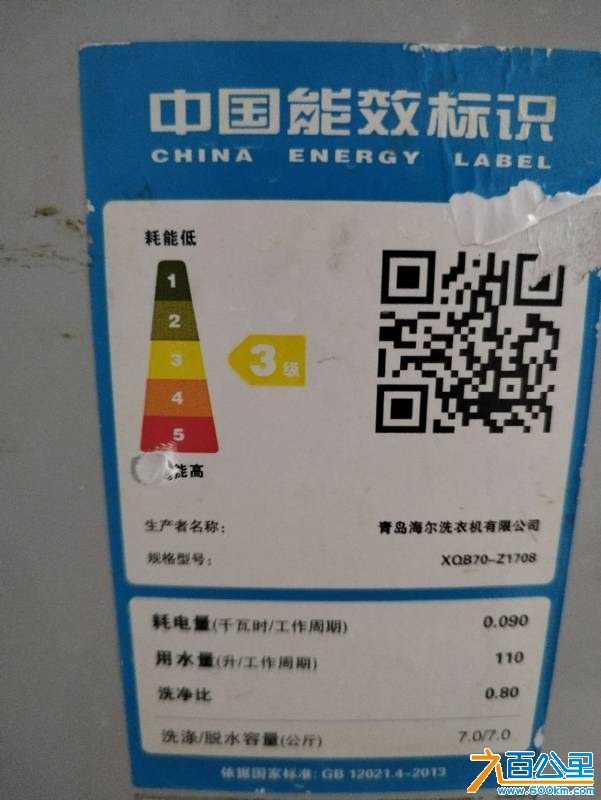 wechat_upload174373171167ef3bff02228