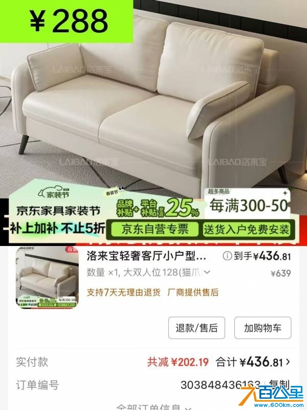 wechat_upload174374485467ef6f5616d46