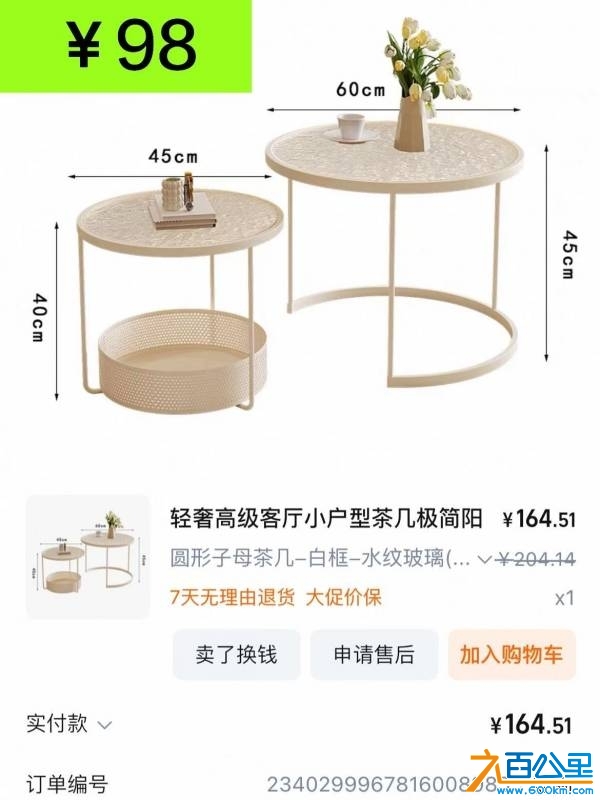 wechat_upload174374485567ef6f570cda3