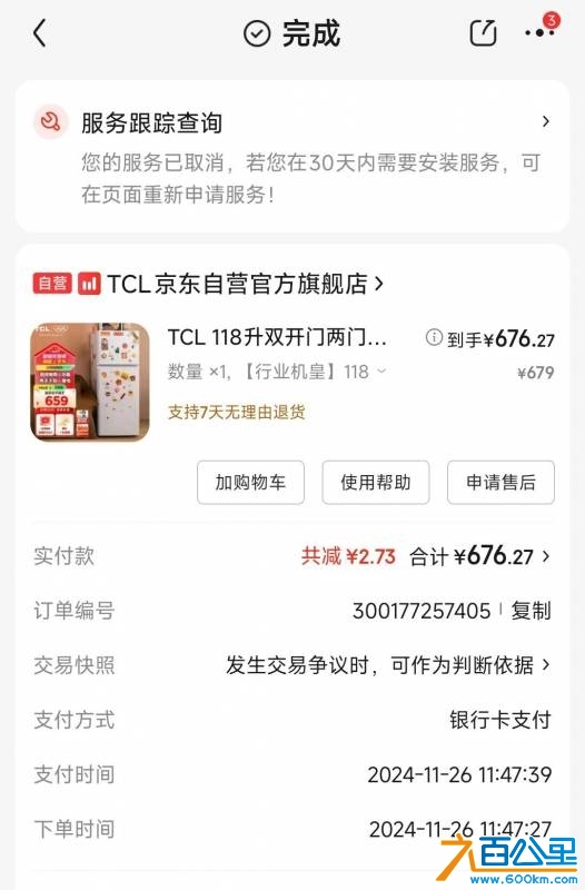 wechat_upload174375053167ef8583a2c65
