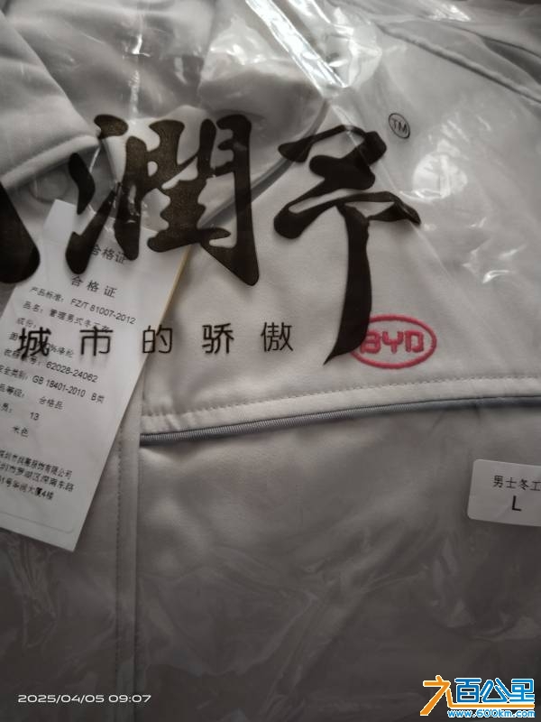 wechat_upload174381558067f0839c4f29c