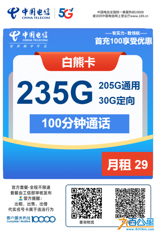 wechat_upload174382525667f0a96848990