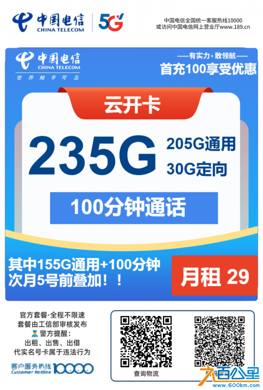 wechat_upload174382530767f0a99b18ad9