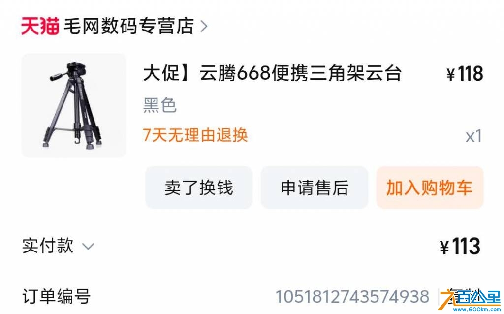 wechat_upload174393916567f2665d77f4c
