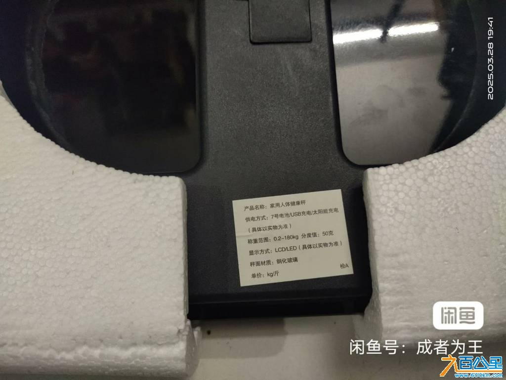wechat_upload174400393067f3635a4f0e9