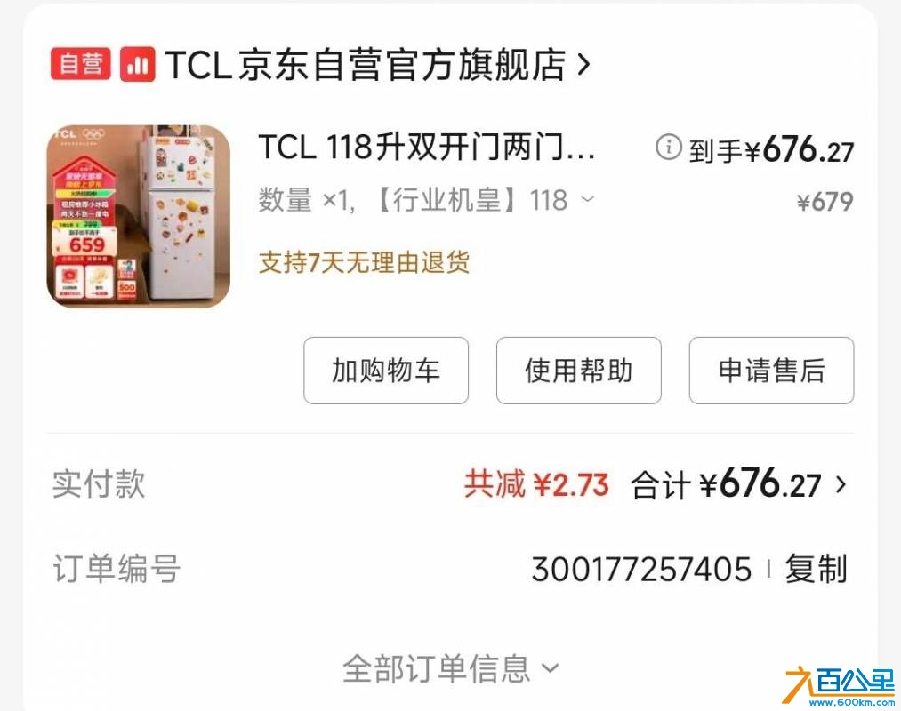 wechat_upload174410065467f4dd2e26aad