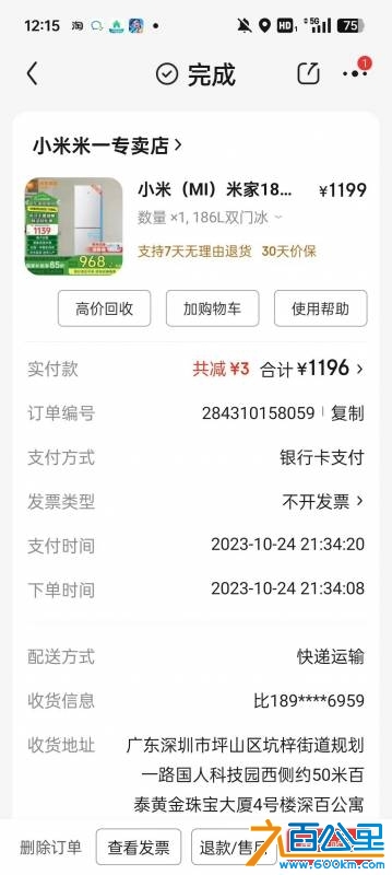 wechat_upload174410354067f4e874c52e2
