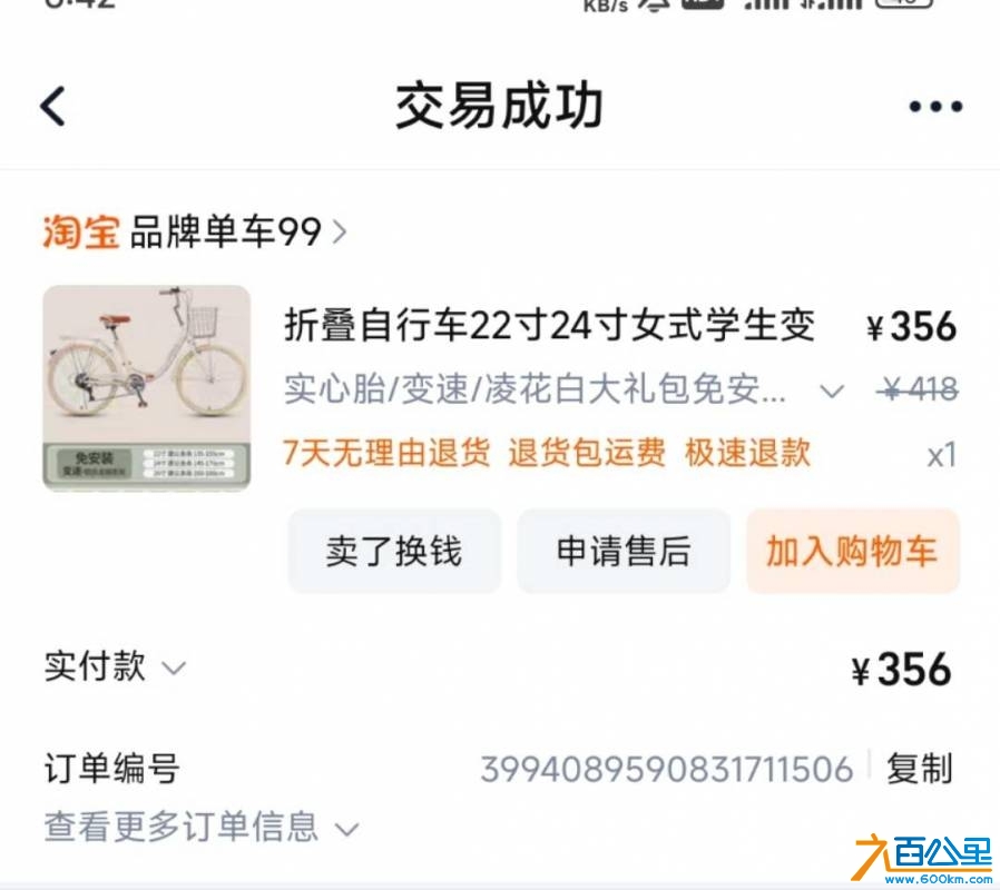 wechat_upload174410917667f4fe788d81b