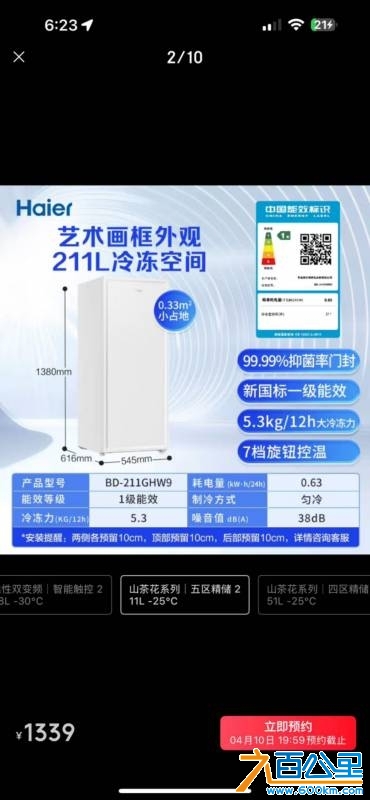 wechat_upload174420145767f666f15eba7