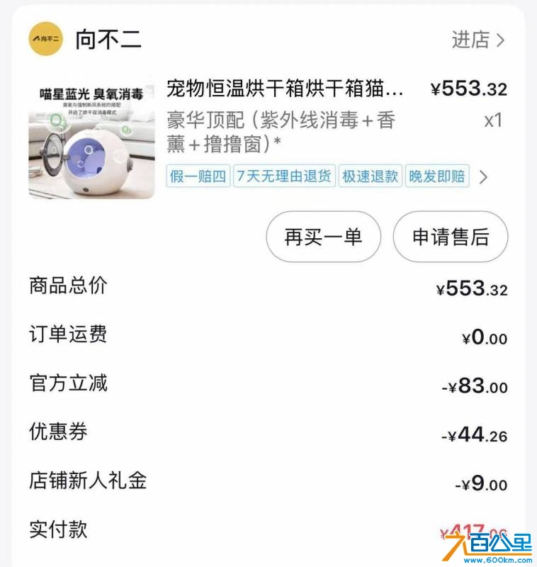 wechat_upload174420394867f670ac55720