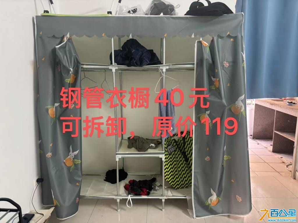 wechat_upload174424270267f7080e7e0ca