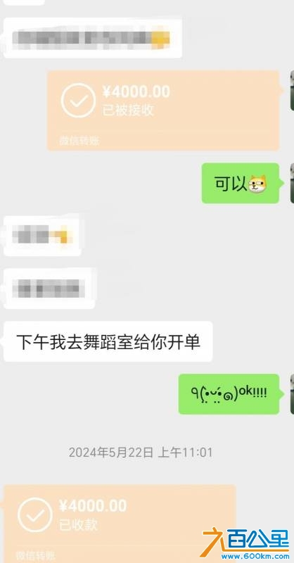 wechat_upload174424566767f713a377c19