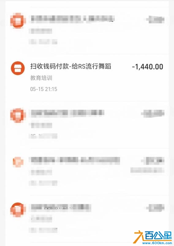 wechat_upload174424566867f713a42835a