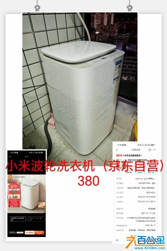 wechat_upload174426877867f76dea910d8