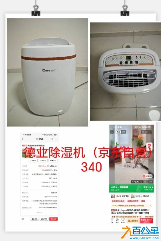 wechat_upload174426878067f76dec52da9