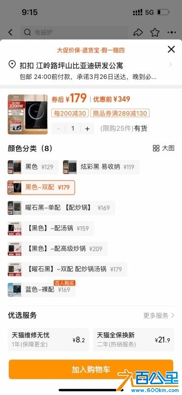 wechat_upload174433711767f878dd84eef