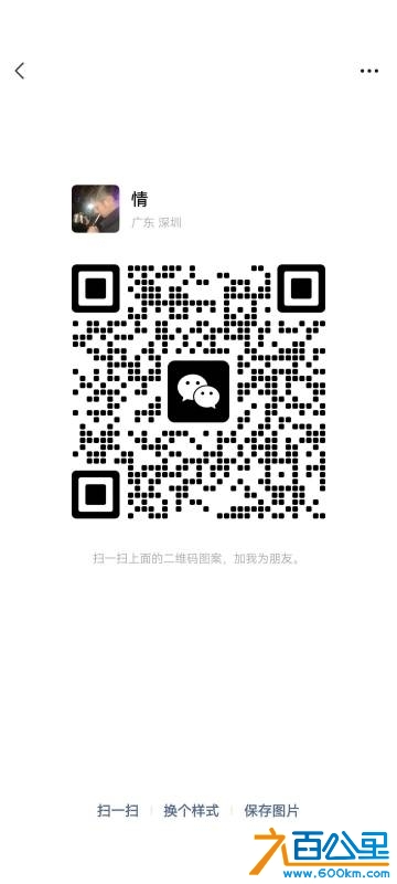 wechat_upload174435552167f8c0c1298c0