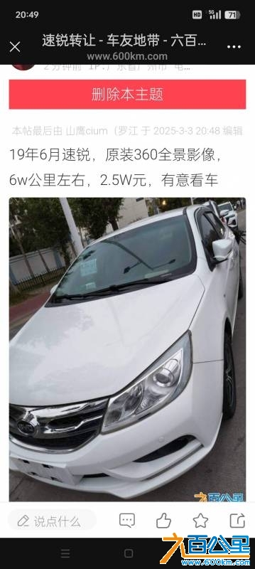 wechat_upload174436808867f8f1d87ef6e
