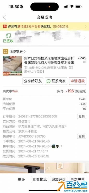 wechat_upload174438295867f92bee50cdf