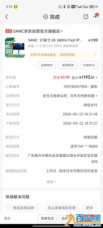 wechat_upload174439899767f96a95f1000