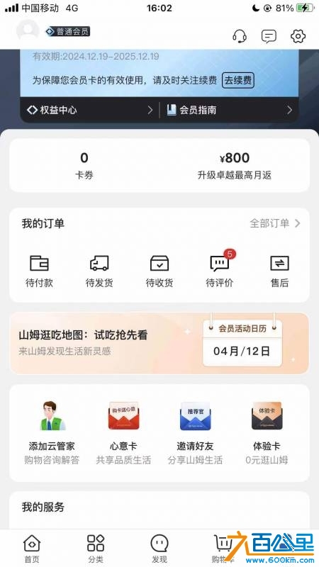 wechat_upload174444518367fa1eff312de