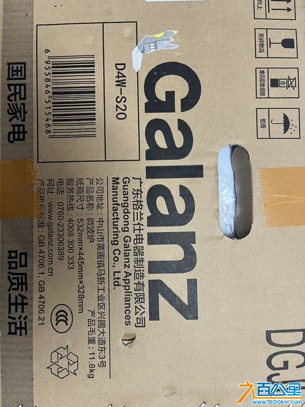 wechat_upload174445000167fa31d193865
