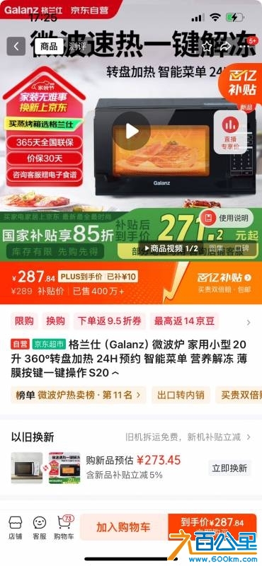 wechat_upload174445000267fa31d2d5de2