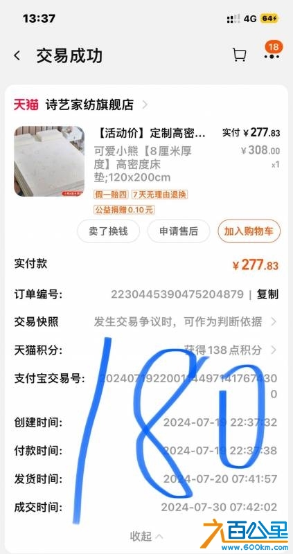 wechat_upload174445557967fa479bc4791