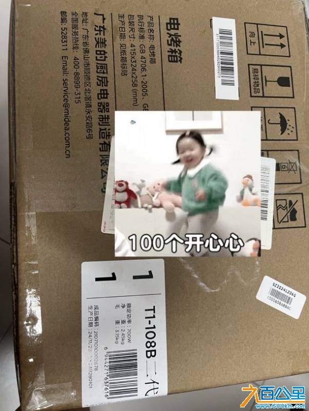 wechat_upload174445588967fa48d1aff22