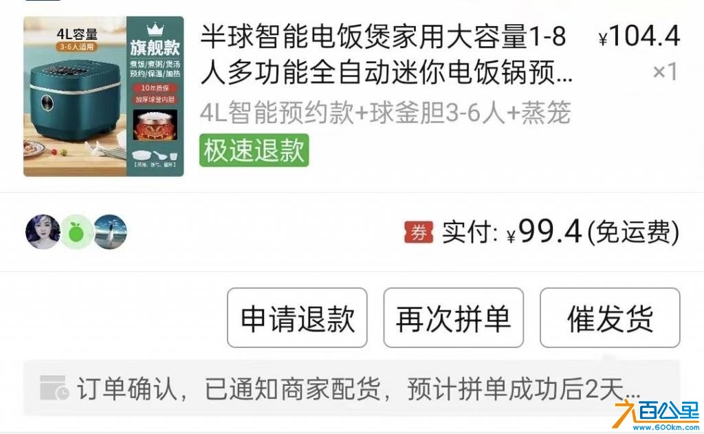 wechat_upload174446974467fa7ef025955