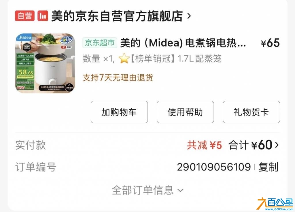 wechat_upload174446979767fa7f25b2a8c