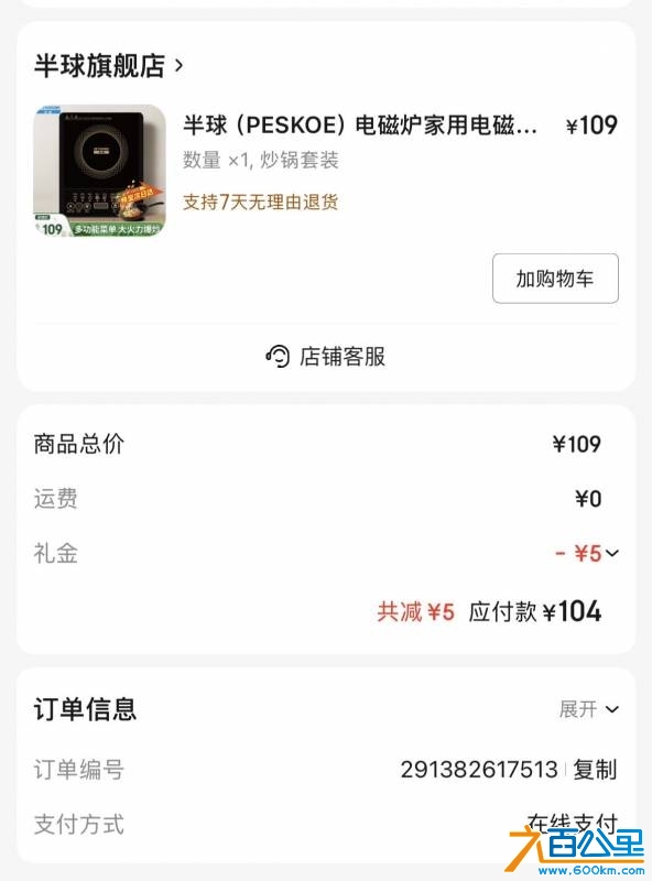 wechat_upload174446979867fa7f26aa575