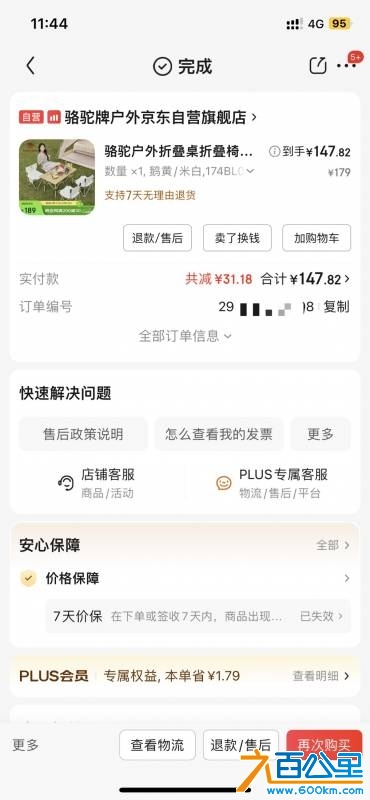 wechat_upload174451594267fb3366f1f56