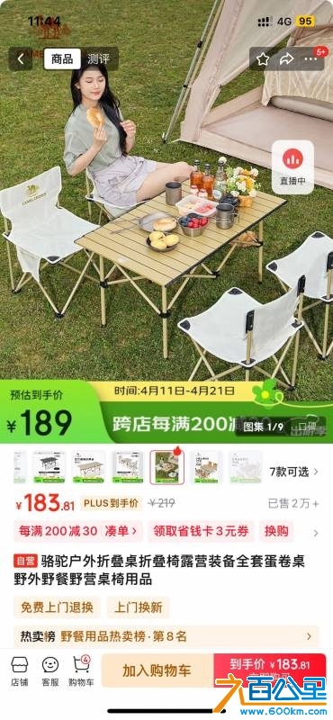 wechat_upload174451594467fb3368345f5