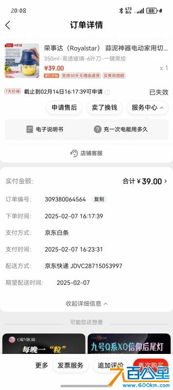 wechat_upload174454614067fba95cb1800